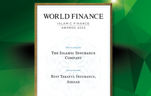 شركة التأمين الإسلامية أفضل شركة تأمين تكافلي في الأردن لعام 2023